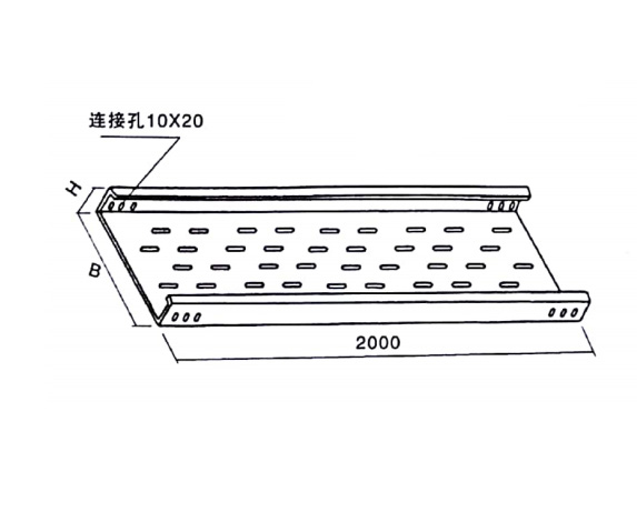 托盘式直通桥架